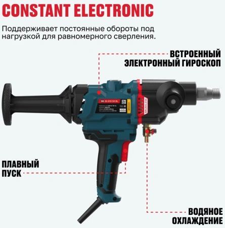 Дрель алмазного бурения бесщеточная ALTECO DD 26-200 GIK BL