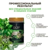 Субстрат Космо ионитный ZION (Цион) для выращивания комнатных растений 700 гр.