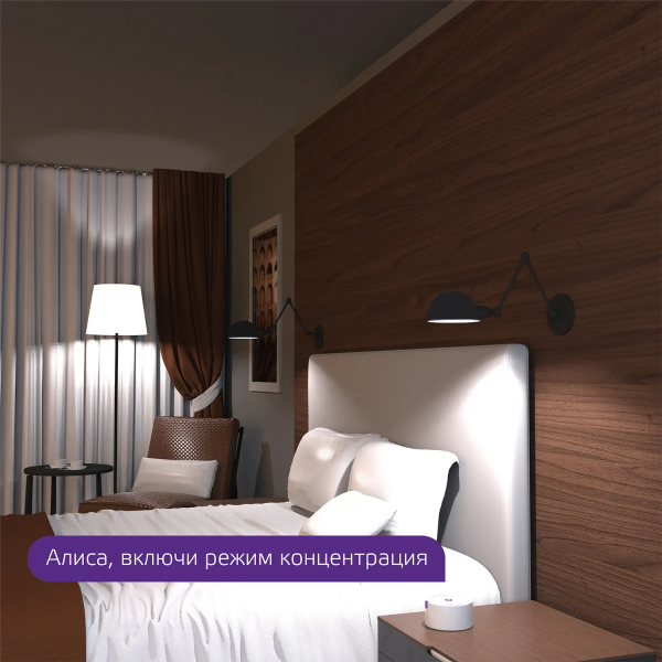 Лампа Gauss Smart Home A60 8.5W 806lm 2700-6500K E27 изм.цвет.темп.+димм. 1130112