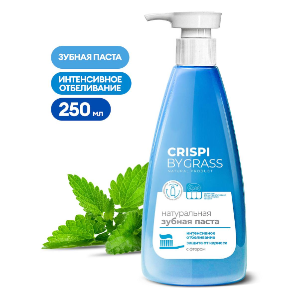 Паста зубная Grass Crispi отбеливающая 250мл 125724 Паста зубная Grass Crispi отбеливающая 250мл 125724