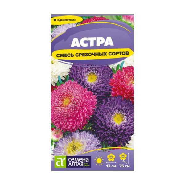 Семена Цветы Астра Смесь Срезочных Сортов/Сем Алт/цп 0,2 гр.
