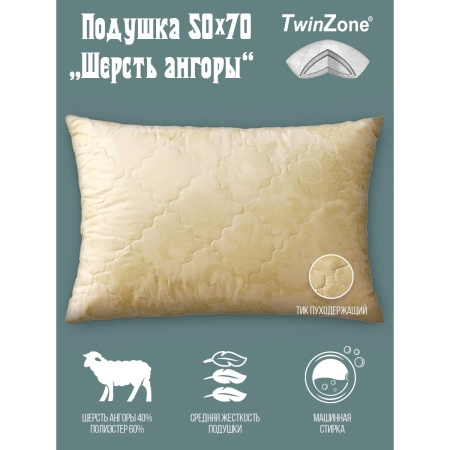 Подушка Самойловский текстиль Золотые вензеля 50х70 см