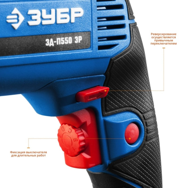 Дрель ЗУБР "ПРОФЕССИОНАЛ" безударная реверсивная, ЭР(электронная регулировка скорости), ключевой пат