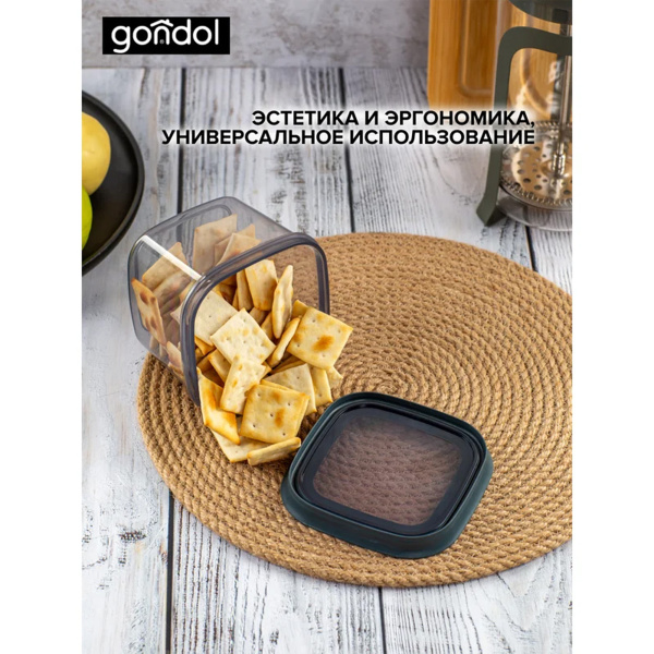 Контейнер для хранения VINTO 0.57л G-890