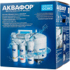 Водоочиститель Аквафор-ОСМО-050-5-А-Р