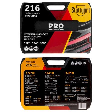 Набор головок и ключей 216пр. 1/4",3/8",1/2" PRO STARTUL STUTTGART (PRO-216S)