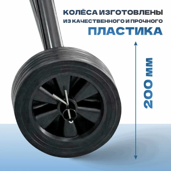 Бетоносмеситель TULEX TМ-180, 850Вт