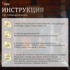 Полено Печные штучки Супер концентрат для чистки дымоходов 13х7 см 62043