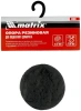 Резиновая опора для подкатного домкрата D=51 mm (подходит для 51131, 51132)// Matrix