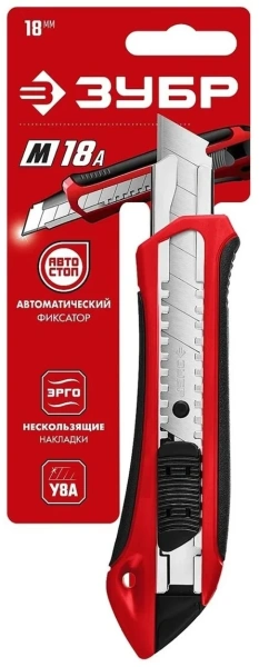 Нож ЗУБР МАСТЕР двухкомп. корпус, автофикс.,сегмент. лезвием, 18мм