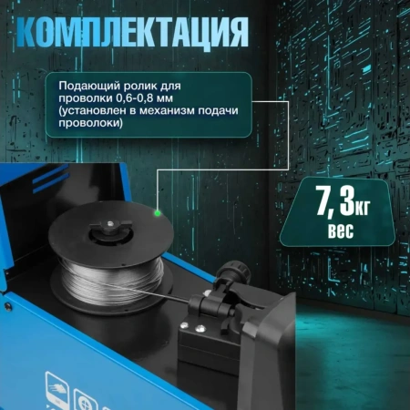 Полуавтомат сварочный Solaris MIG-200EM (220В; MIG/FLUX/MMA; встр. горелка 2 м; смена полярности; ка