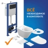 Комплект Cersanit CITY SMART CO DPL EO slim инсталляция VECTOR кнопка ESTETICA пластик черный матовы