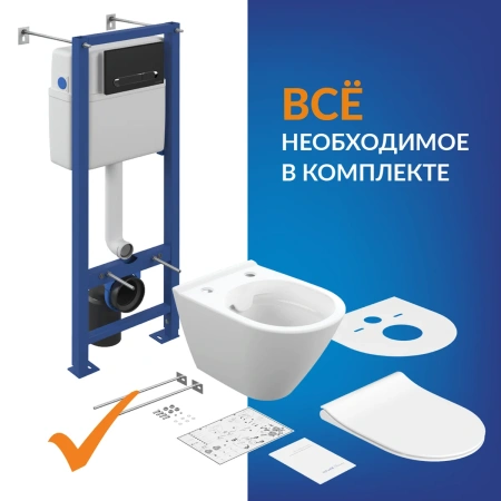 Комплект Cersanit CITY SMART CO DPL EO slim инсталляция VECTOR кнопка ESTETICA пластик черный матовы