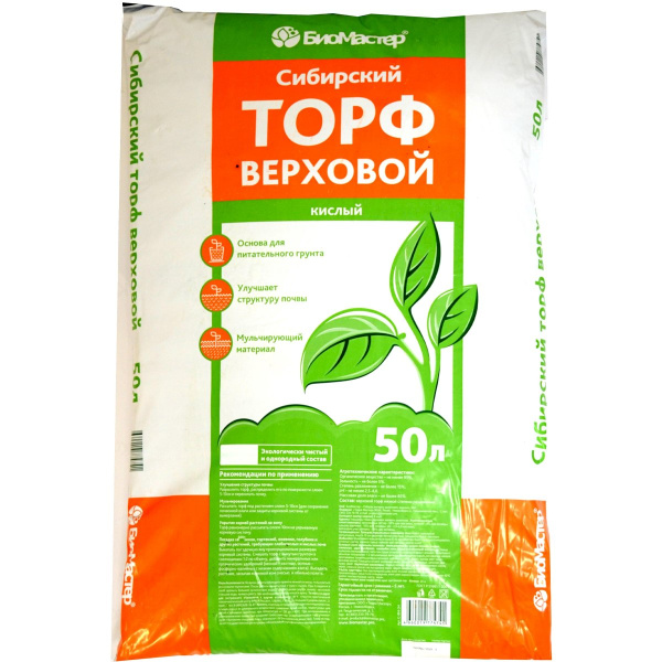 Торф Сибирский верховой, кислый, 50л - БиоМастер