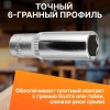 Головка 1/4" 8мм 6гр. глубокая PRO STARTUL (PRO-54108)