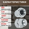 Гайка М5 колпачковая, цинк, DIN 1587 (25 шт в зип-локе) STARFIX