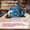 Пила циркулярная BULL KS 1901 в кор. (Литая алюминиевая платформа, 6000 об/мин)