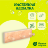 Вешалка 3-х рожковая Банные штучки, Рогожка с орнаментом 25х6,5х7,5 см, липа 33421