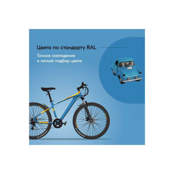 Аэрозоль эмаль 520мл универсальная голубой KU-1010