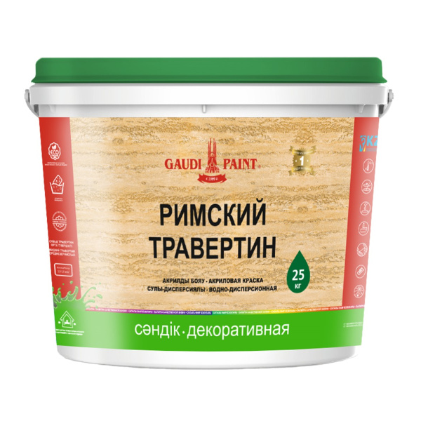Краска Гауди декоративная "Римский Травертин", средняя фракция, цвет светлый 25кг