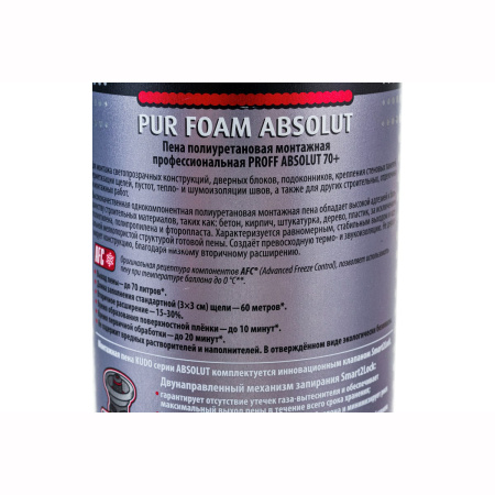 Пена KUDO полиуретановая монтажная PROFF 70+ лето