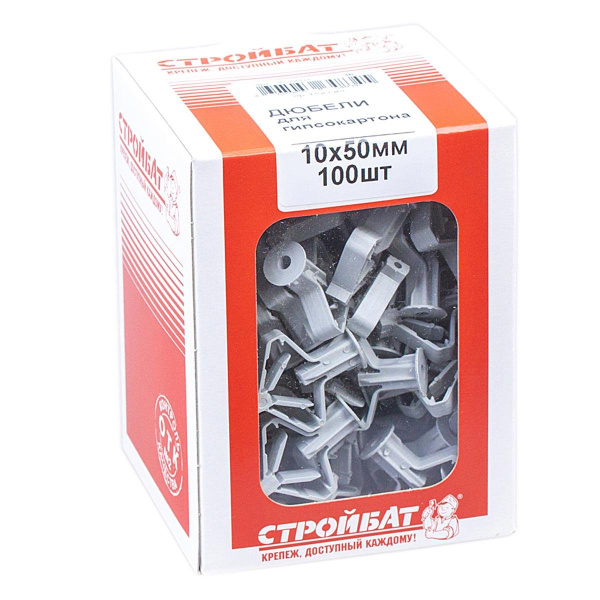 Дюбель для гипсокартона 10х50 (100 шт) коробка