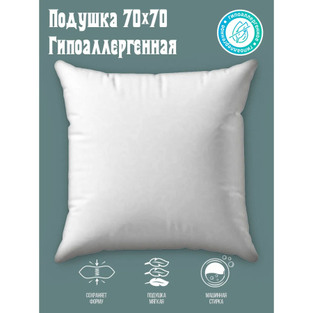 Подушка Самойловский текстиль Белая ветка 70х70 см