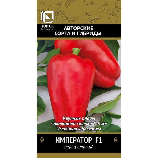 Семена Перец сладкий Император F1 (А) 12шт Поиск