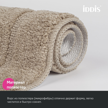 Коврик для туалета IDDIS 45х45 см микрофибра светло-коричневый PTLT02Mi12