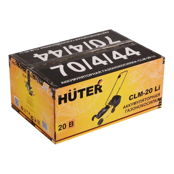 Газонокосилка аккумуляторная Huter CLM-20 Li с АКБ 4 А/ч и З.У