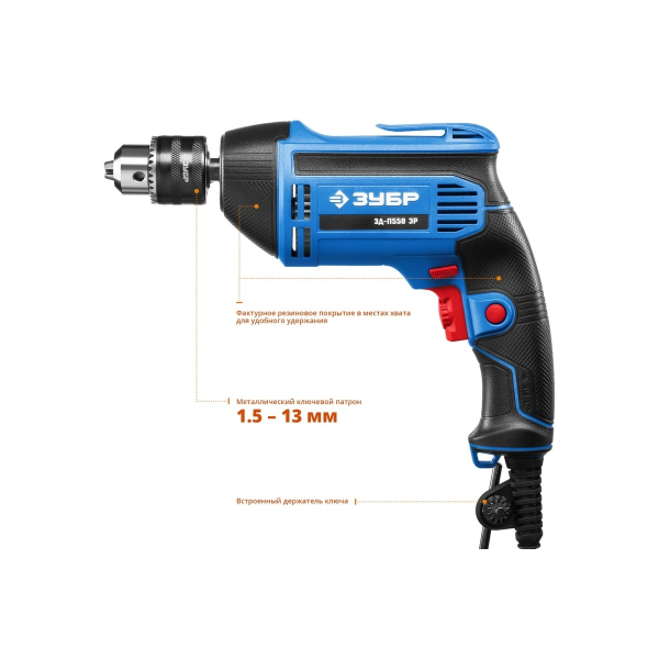 Дрель ЗУБР "ПРОФЕССИОНАЛ" безударная реверсивная, ЭР(электронная регулировка скорости), ключевой пат