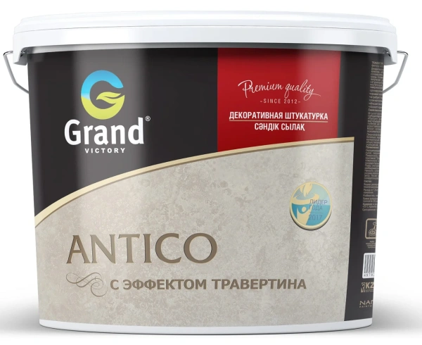 Декоративная штукатурка "Antico Italian stone" 15 кг белый