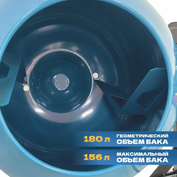 Бетоносмеситель TULEX TМ-180, 850Вт