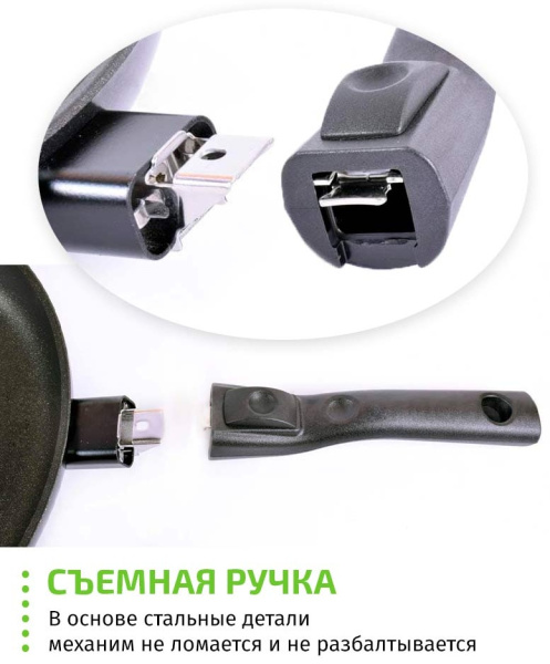 Сотейник TVS TITAN DIAMOND 24 см со съемной ручкой TD-2024 Сотейник TVS TITAN DIAMOND 24 см со съемной ручкой TD-2024