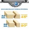 Пила циркулярная погружная TULEX TS-165-1.3, пропил 90-55мм; 45-40мм, 165x20мм, 6400 об/мин, 1300Вт