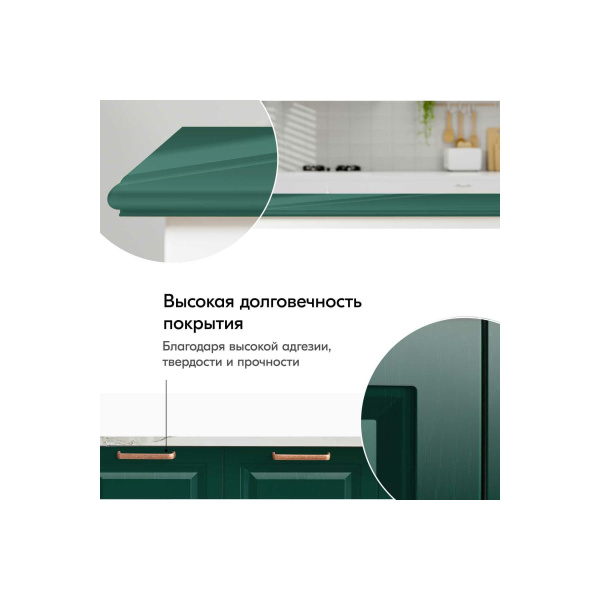 Аэрозоль эмаль 520мл универсальная глубоко-зеленая KU-10085