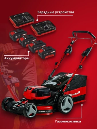 Газонокосилка аккумуляторная GP-CM 36/47 S HW Li 4x4,0Ah