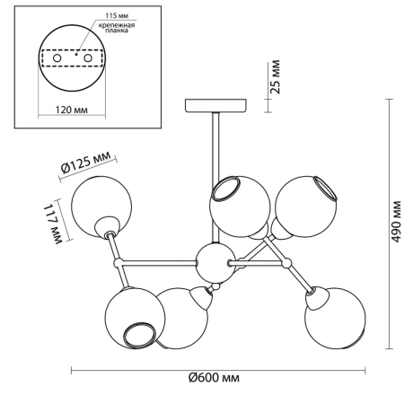 Люстра MODERNI LN20 161 хром, стекло на штанге E14 6*40W 220V EVERLY 4438/6C
