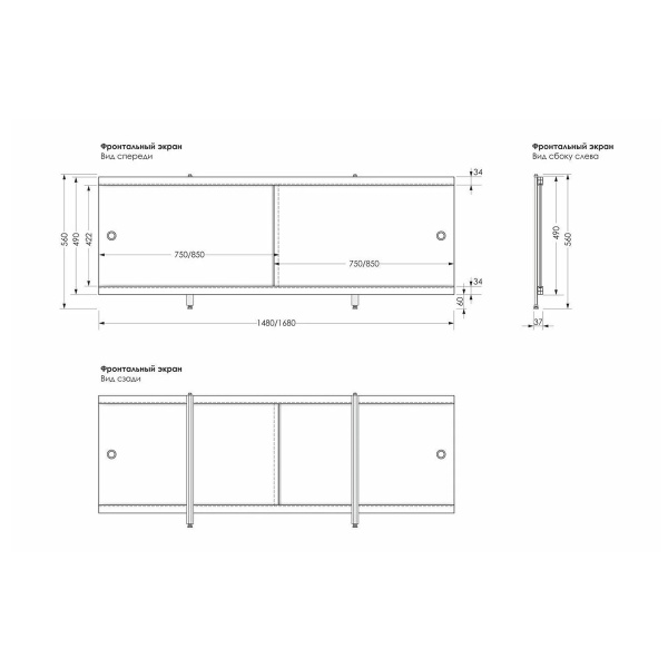 Экран под ванну "Кварт " белый 1.48м арт.KVARw150 Экран под ванну "Кварт " белый 1.48м арт.KVARw150