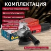 Углошлифмашина одноручная WORTEX LX AG 1211-2 в кор. 1100 Вт, 125 мм, 5500-11000 об/мин, рег. об., а