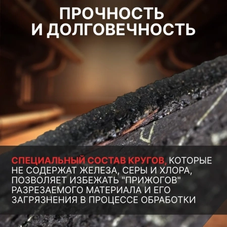 Круг отрезной 350х3.0x32.0 мм для металла LUGAABRASIV /ручной/, арт.4603347454749