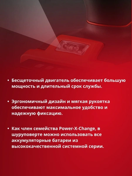 Шуруповерт ударный аккумуляторный Einhell TP-CD 18/50 Li-i BL-Solo (4513942)