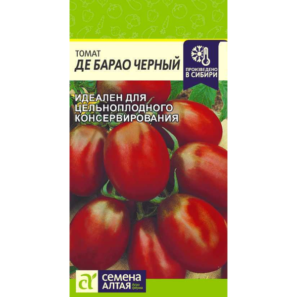 Семена Томат Де Барао Черный/Сем Алт/цп 0,05 гр. (2029 / 4748)