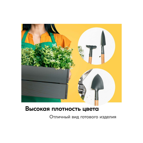 Аэрозоль эмаль 520мл универсальная  темно-серая KU-1016