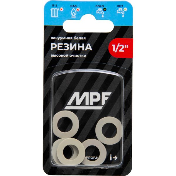 Прокладка резиновая (белая) MPF 1/2" (6 шт.), МР