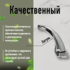 Смеситель д/р Haiba HB 523, хром