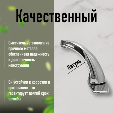 Смеситель д/р Haiba HB 523, хром