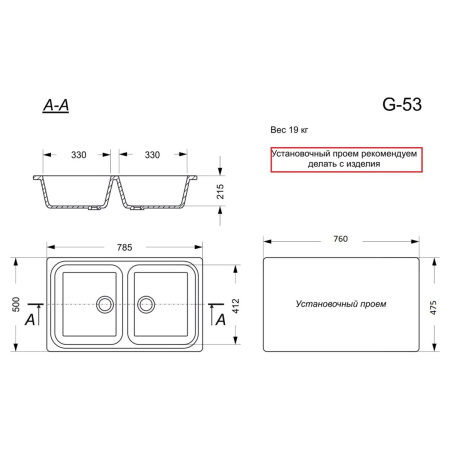 Кухонная мойка GranAlliance G-53, бежевый,прям.двойная:780х500 мм