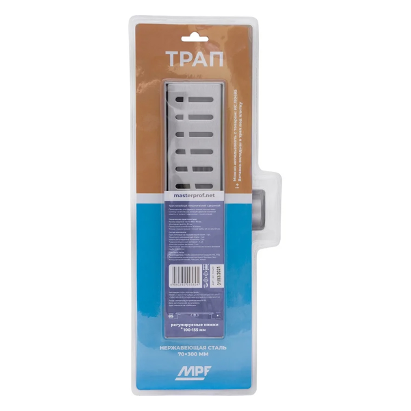 Трап линейный MPF 300х70мм нерж.сталь AISI304,решетка, комб.затвор, поворотный сифон D40/50мм