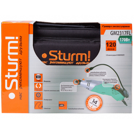 Гравер Sturm электрический GM2317FL 170Вт, гибкий вал, подсветка, 120аксс,рег оборотов, сумка